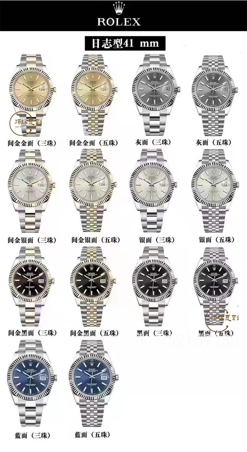 VS廠勞力士41mm日志做工如何,VS廠3235機(jī)芯更穩(wěn)定