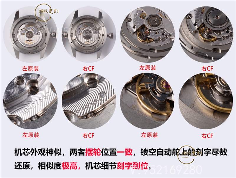 CF廠浪琴五星上將先行者系列復(fù)刻做工怎么樣,對比正品如何