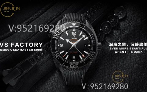 VS廠深海之黑評(píng)測(cè)-VS廠歐米茄海馬深海之黑復(fù)刻表做工怎么樣