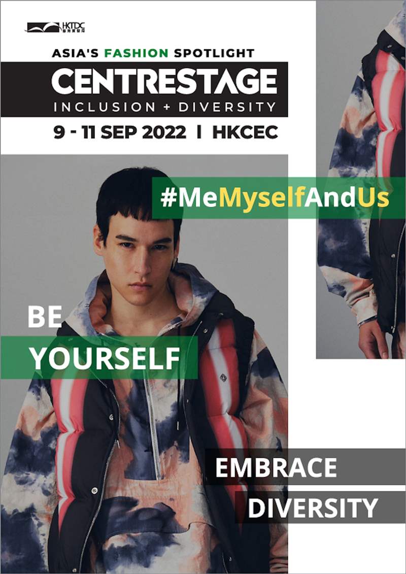 亞洲時(shí)尚盛會(huì)CENTRESTAGE（香港國際時(shí)尚匯展）將于9月9日至11日在香港會(huì)議展覽中心舉行。