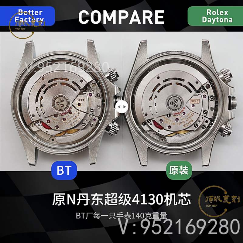 BT廠迪通拿-BT廠勞力士迪通拿4130機(jī)芯復(fù)刻表做工評(píng)測(cè)