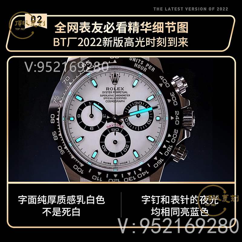 BT廠迪通拿-BT廠勞力士迪通拿4130機(jī)芯復(fù)刻表做工評(píng)測(cè)