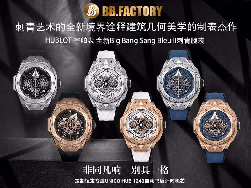 復刻表是怎么出來的,廣州站西頂級復刻表在國內(nèi)的發(fā)展歷程