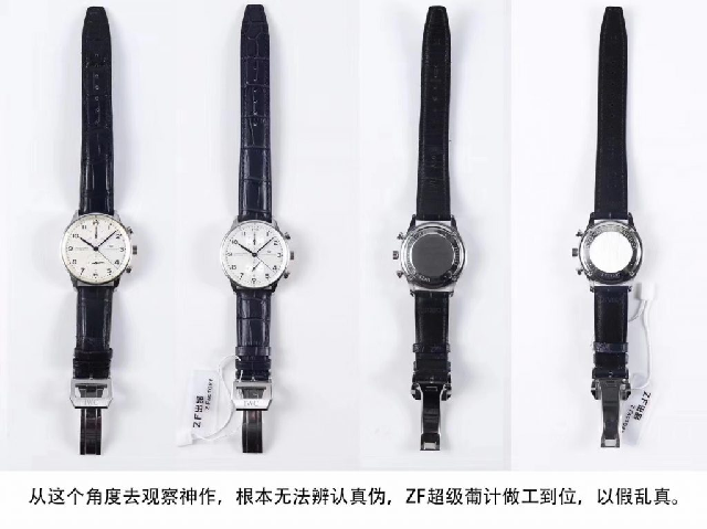 ZF廠萬國葡計V2版復刻表與正品對比區別大嗎,ZF廠葡計