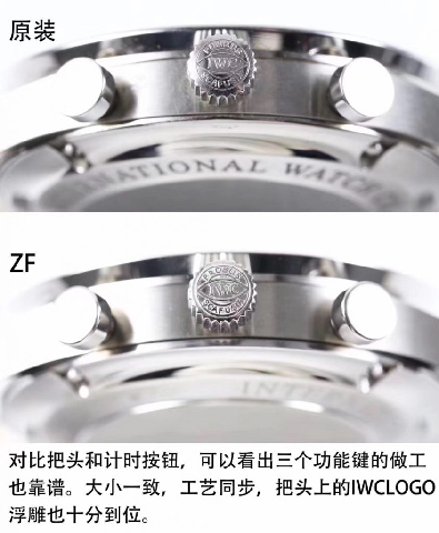 ZF廠萬國葡計V2版復刻表與正品對比區別大嗎,ZF廠葡計