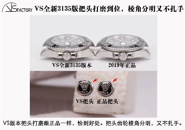 VS廠黑水鬼116610LN「3135機(jī)芯」老款40黑水鬼復(fù)刻對(duì)比正品評(píng)測(cè)