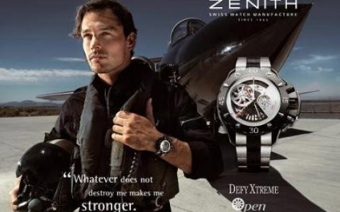 真力時(shí)早期的Defy Open Xtreme腕表