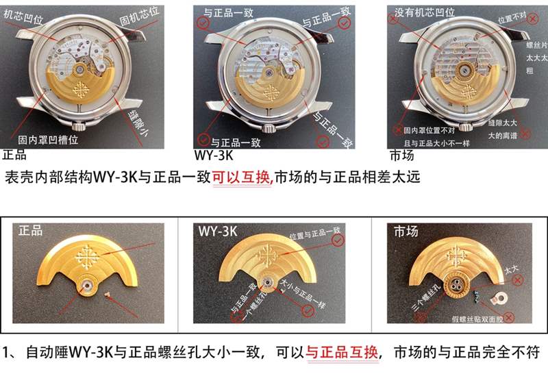 3K廠百達翡麗手雷5167A一體機版本和ZF廠手表對比哪個好