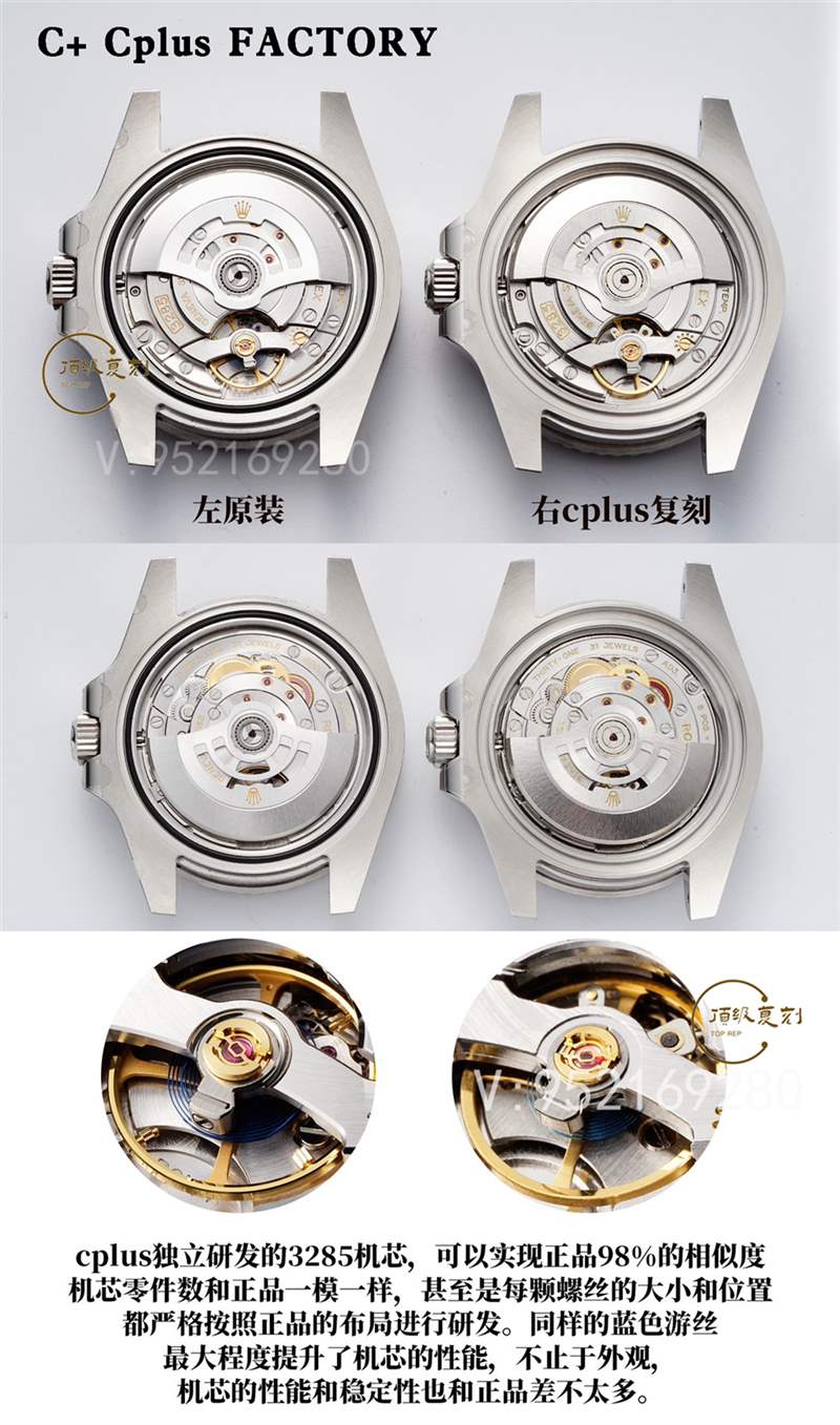 C+Cplus廠勞力士格林尼治可樂圈對比正品評測和C廠可樂圈一樣嗎-復刻表