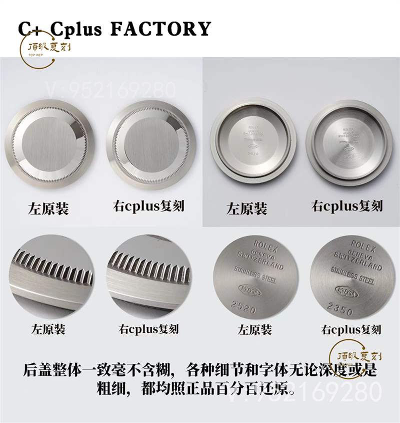 C+Cplus廠勞力士格林尼治可樂圈對比正品評測和C廠可樂圈一樣嗎-復刻表