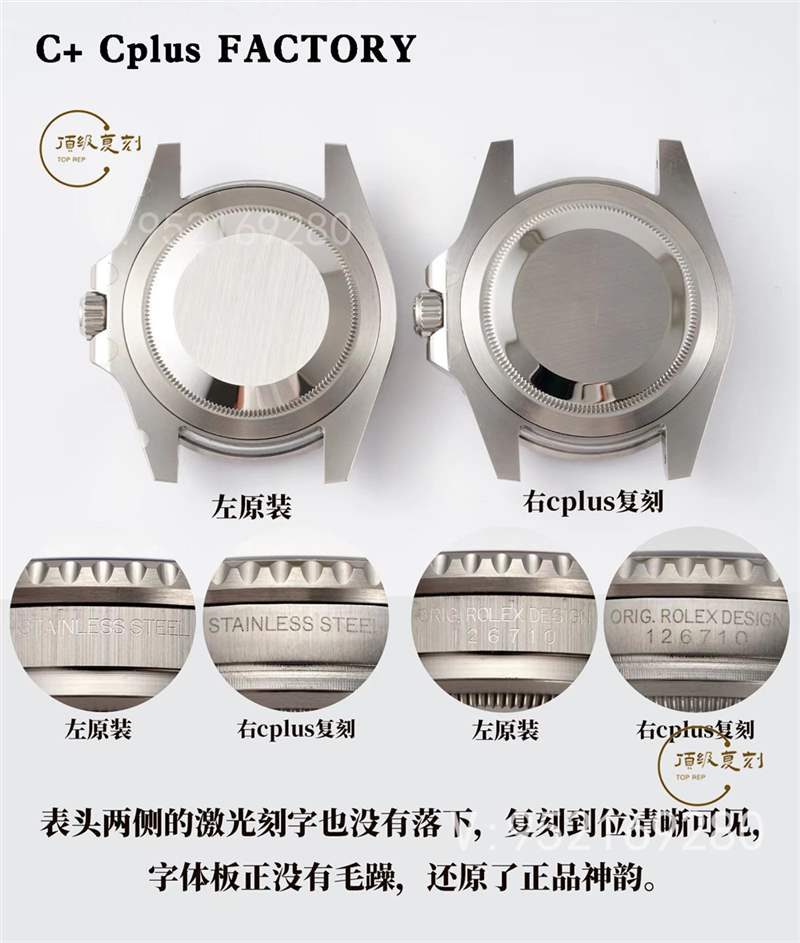 C+Cplus廠勞力士格林尼治可樂圈對比正品評測和C廠可樂圈一樣嗎-復刻表