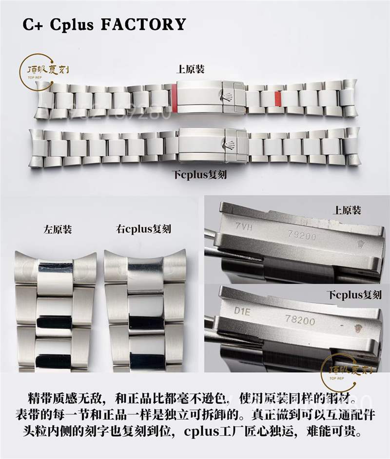 C+Cplus廠勞力士格林尼治可樂圈對比正品評測和C廠可樂圈一樣嗎-復刻表