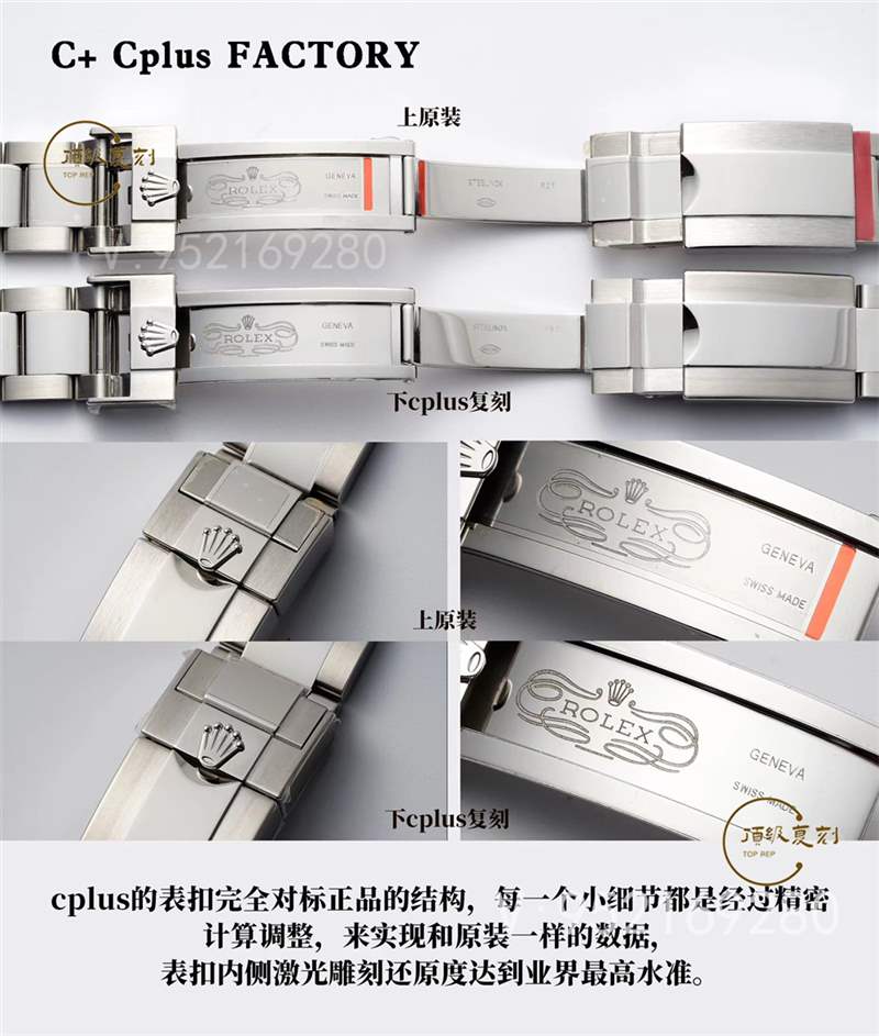 C+Cplus廠勞力士格林尼治可樂圈對比正品評測和C廠可樂圈一樣嗎-復刻表