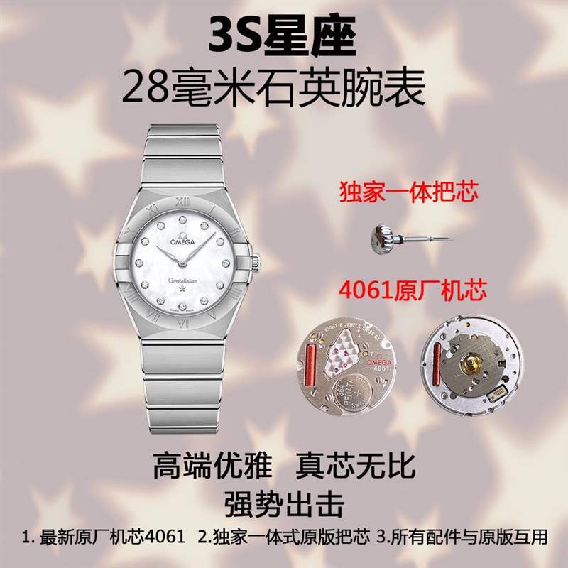3S廠(sss廠)歐米茄星座女表對比正品評測,3S廠星座真假對比質(zhì)量怎么樣