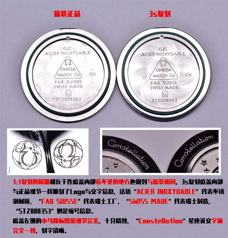 3S廠(sss廠)歐米茄星座女表對比正品評測,3S廠星座真假對比質(zhì)量怎么樣