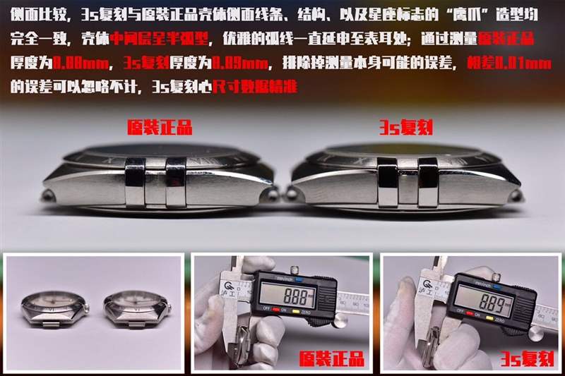3S廠(sss廠)歐米茄星座女表對比正品評測,3S廠星座真假對比質(zhì)量怎么樣