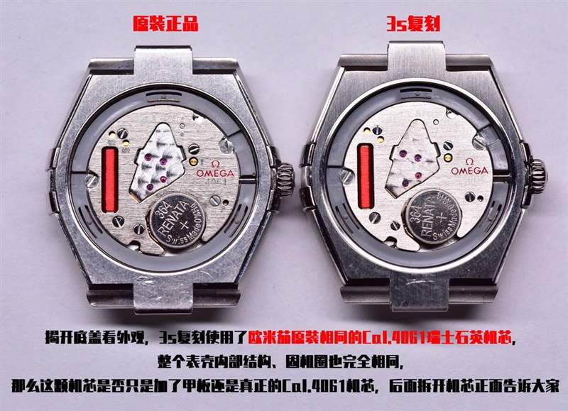3S廠(sss廠)歐米茄星座女表對比正品評測,3S廠星座真假對比質(zhì)量怎么樣