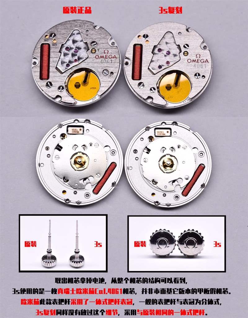 3S廠(sss廠)歐米茄星座女表對比正品評測,3S廠星座真假對比質(zhì)量怎么樣