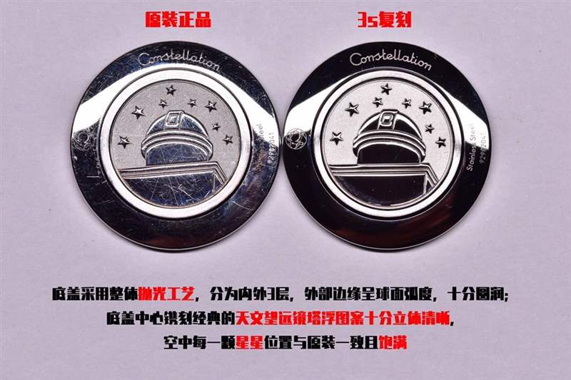 3S廠(sss廠)歐米茄星座女表對比正品評測,3S廠星座真假對比質(zhì)量怎么樣