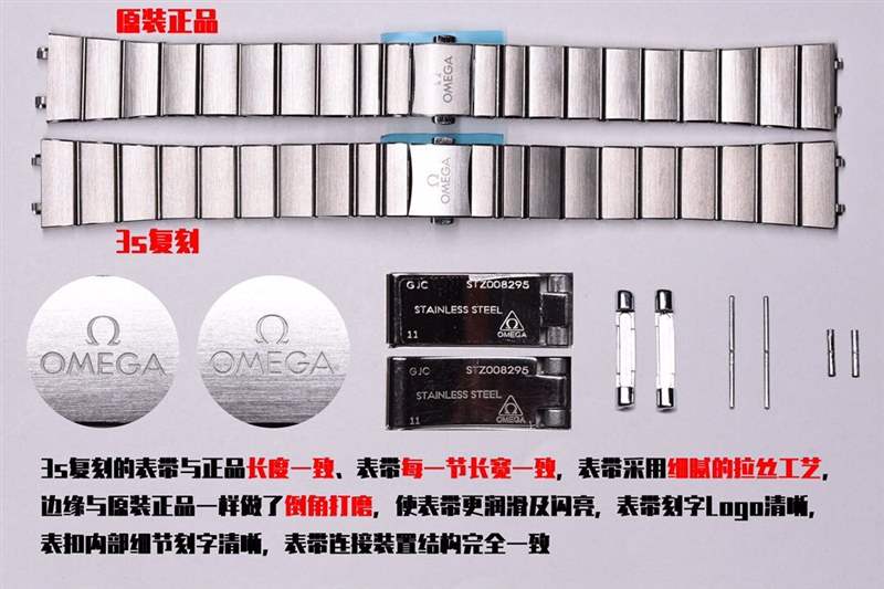 3S廠(sss廠)歐米茄星座女表對比正品評測,3S廠星座真假對比質(zhì)量怎么樣