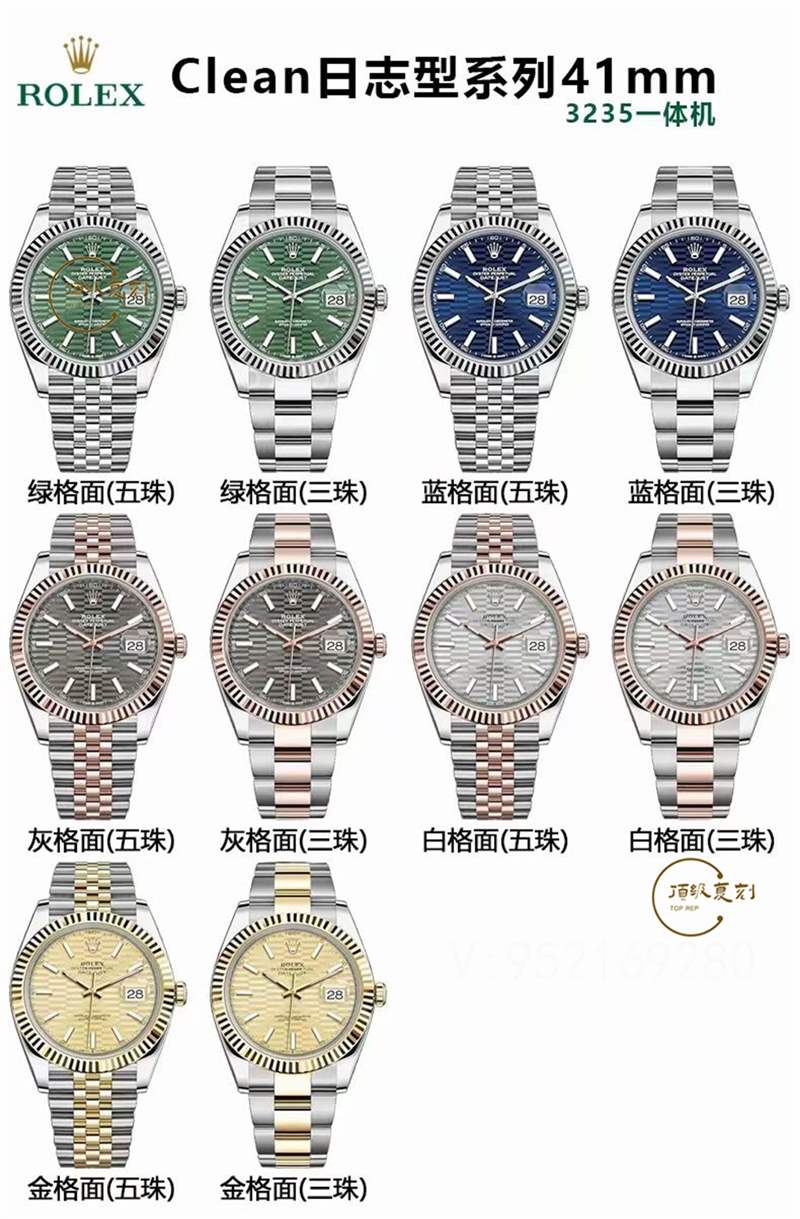 C廠Clean廠復刻勞力士日志用的3235機芯穩定性好嗎,有72小時動能儲存嗎