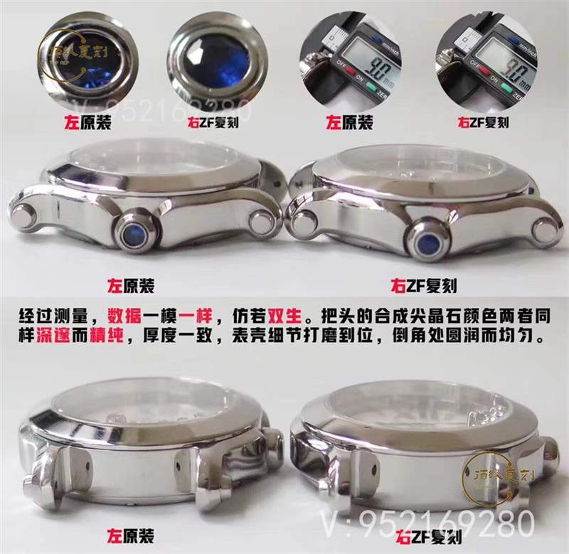 ZF廠蕭邦快樂(lè)鉆石石英表做工評(píng)測(cè),ZF廠快樂(lè)鉆對(duì)比正品怎么樣