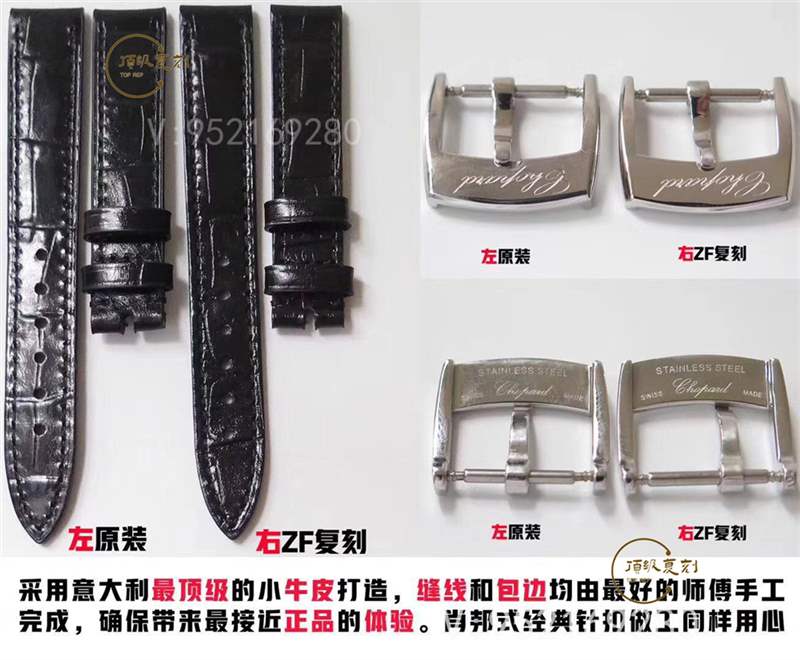 ZF廠蕭邦快樂(lè)鉆石石英表做工評(píng)測(cè),ZF廠快樂(lè)鉆對(duì)比正品怎么樣