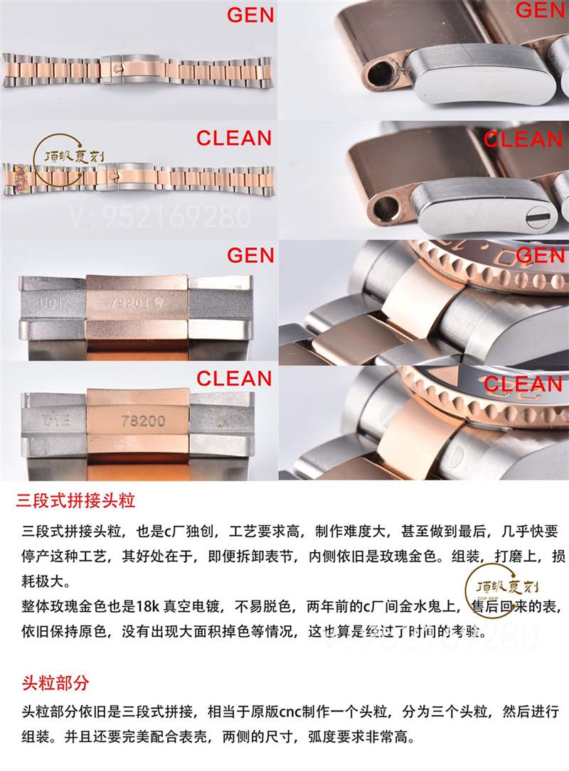 C廠Clean廠間金勞力士水鬼和格林尼治怎么分辨真假,和仿C廠區別在哪