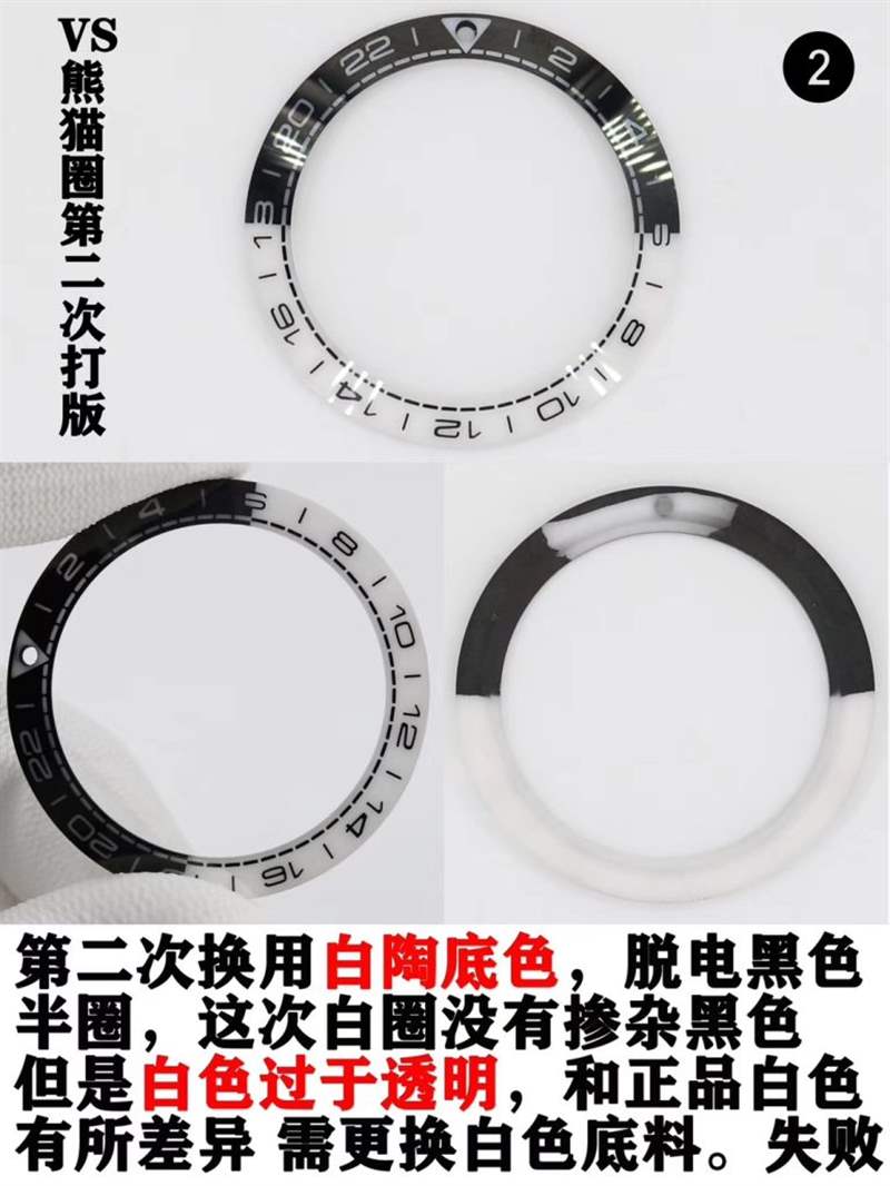 VS廠復(fù)刻天花板太極圈腕表怎么樣,VS廠歐米茄太極圈圈口工藝介紹