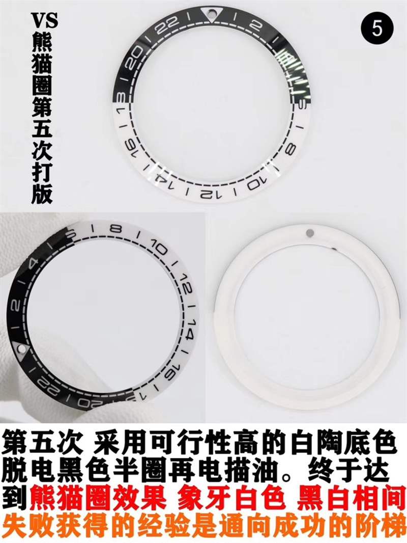 VS廠復(fù)刻天花板太極圈腕表怎么樣,VS廠歐米茄太極圈圈口工藝介紹