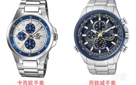 卡西歐完爆西鐵城看完回收行情自會(huì)揭曉