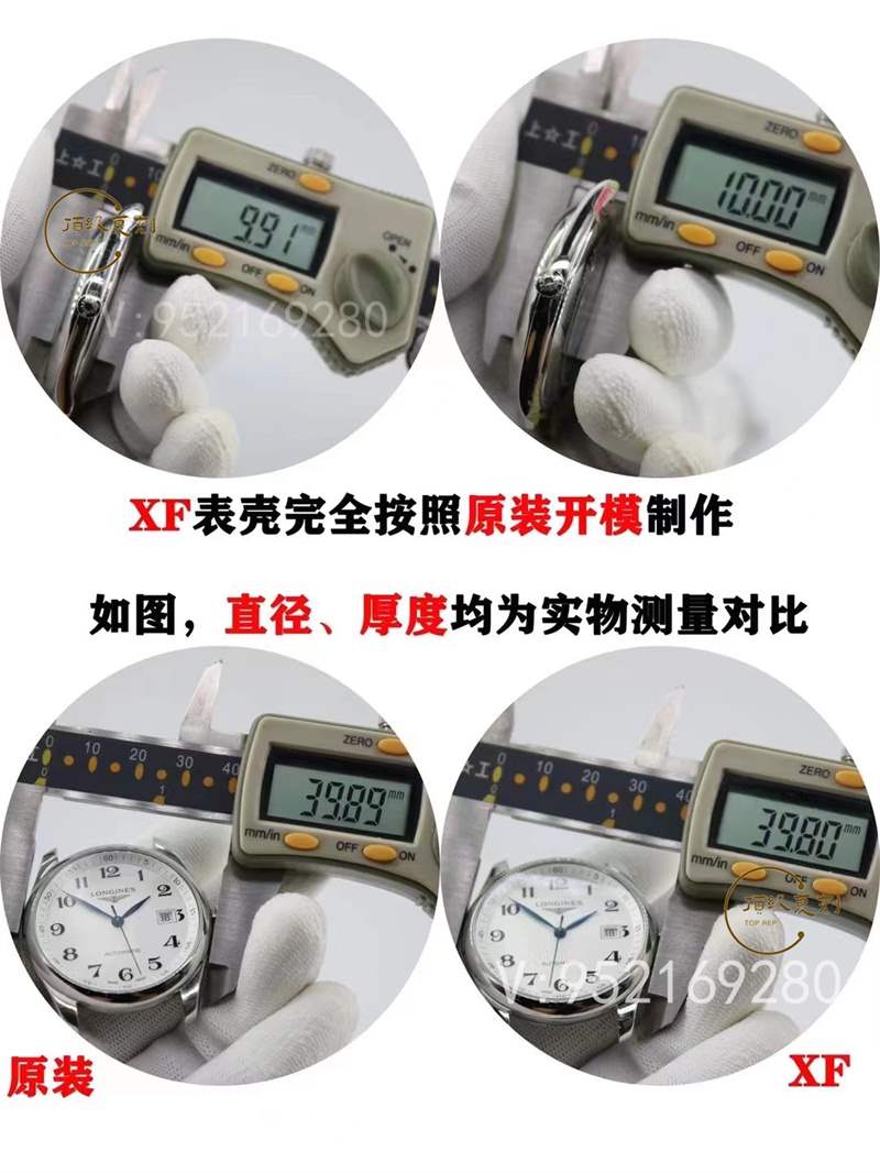 XF廠(chǎng)名匠單歷真假對(duì)比評(píng)測(cè),XF廠(chǎng)浪琴名匠對(duì)比正品可以過(guò)專(zhuān)柜嗎