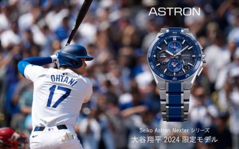 SEIKO攜手大谷翔平：Astron系列道奇隊聯名表新作