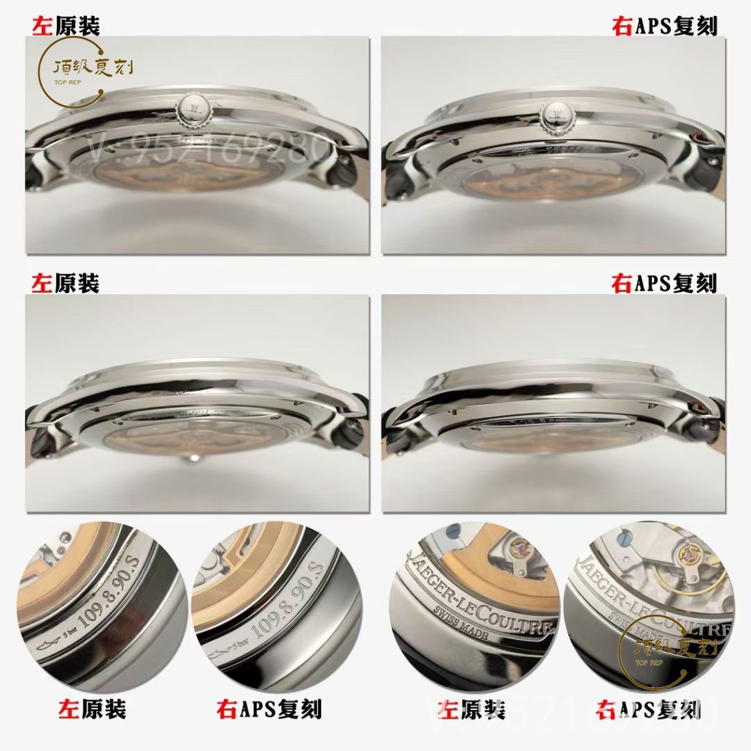 APS廠積家超薄大師Q1218420兩針半復(fù)刻表對比正品怎么樣