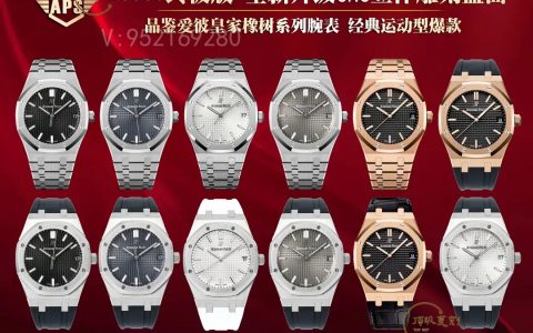 APS廠愛彼15500皇家橡樹灰盤色差大嗎,升級(jí)盤面細(xì)節(jié)
