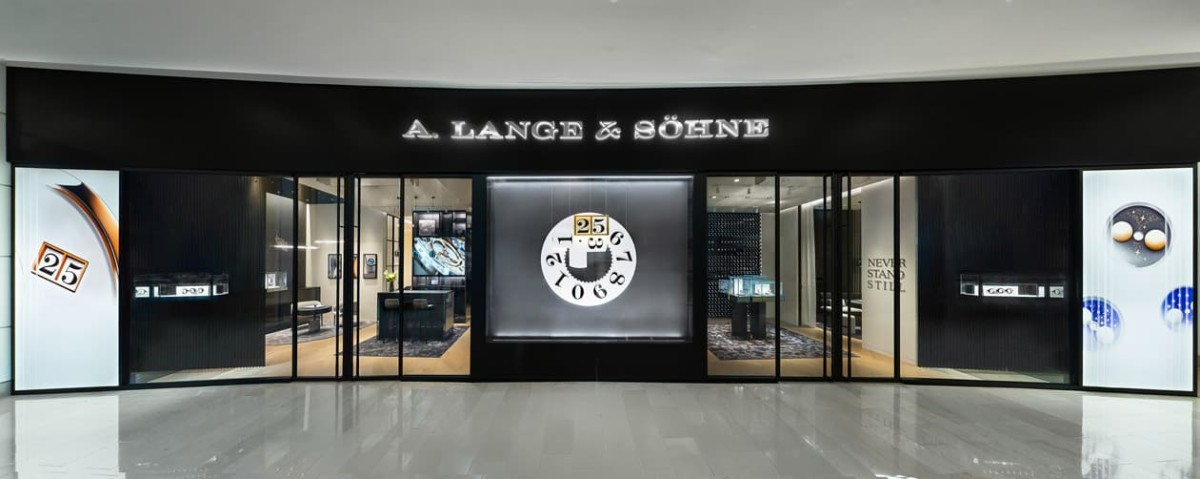 探索卓越工藝：朗格在臺(tái)北101開設(shè)臺(tái)灣首家品牌專賣店