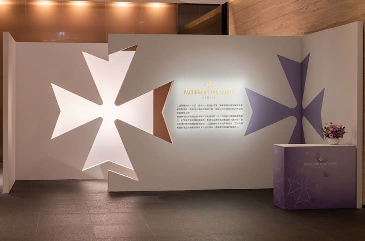 江詩丹頓「匠藝幾何女性藝術(shù)家聯(lián)展」：探索時間與藝術(shù)的交匯